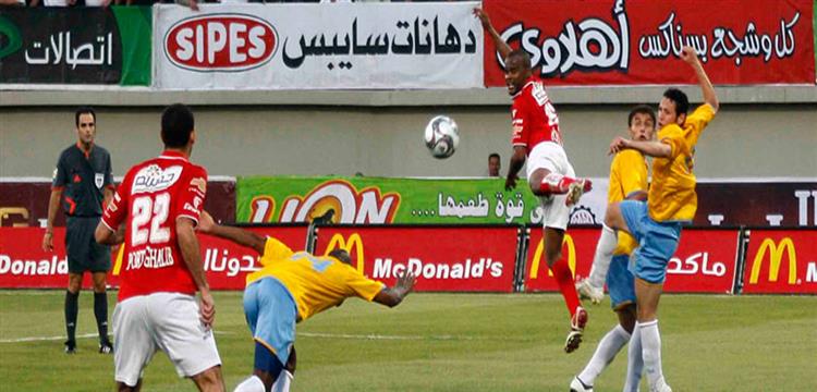 فلافيو الإسماعيلي والأهلي فلافيو الإسماعيلي والأهلي
